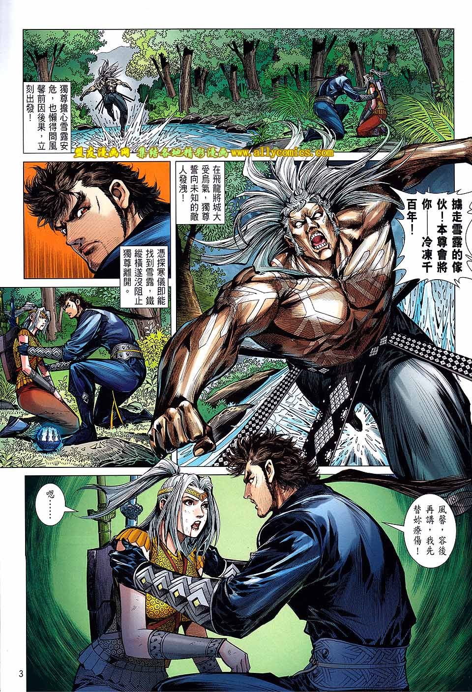 第128话