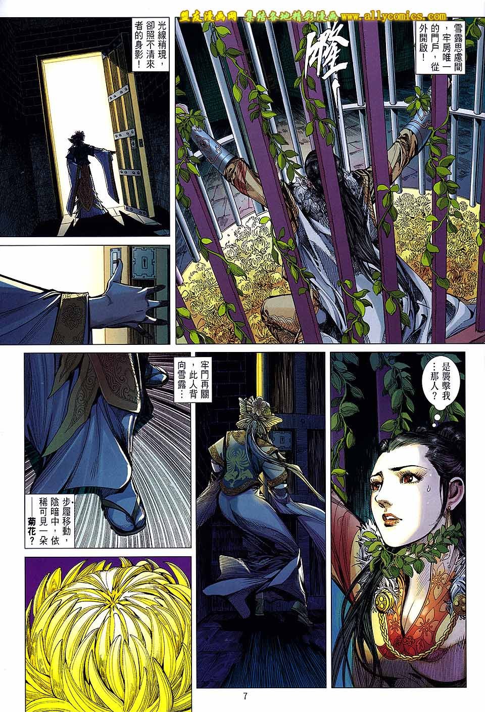 第128话