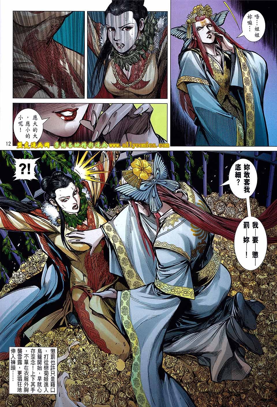 第128话