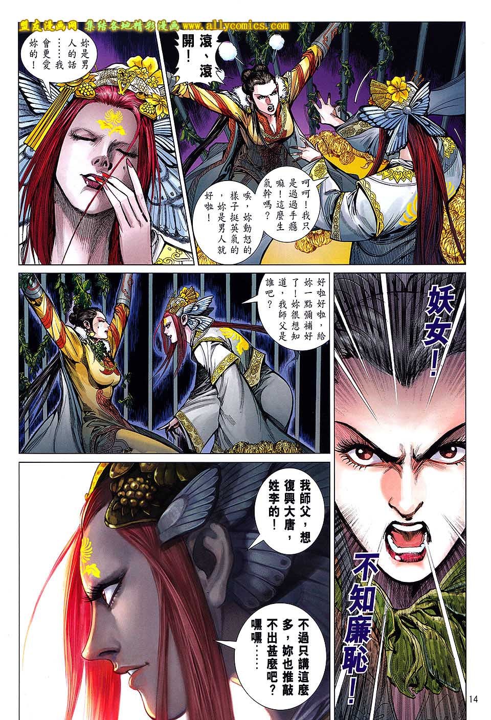 第128话