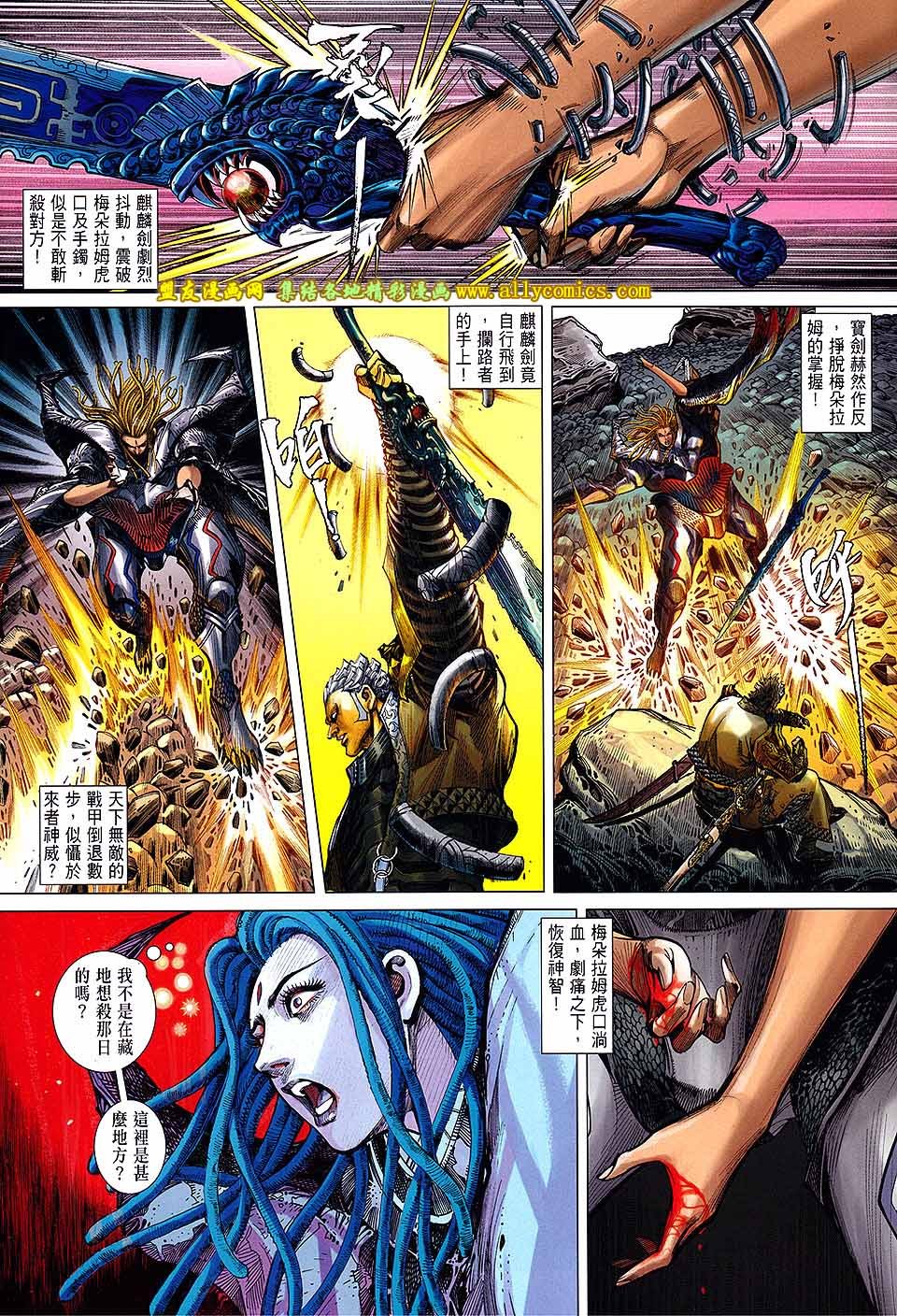 第128话