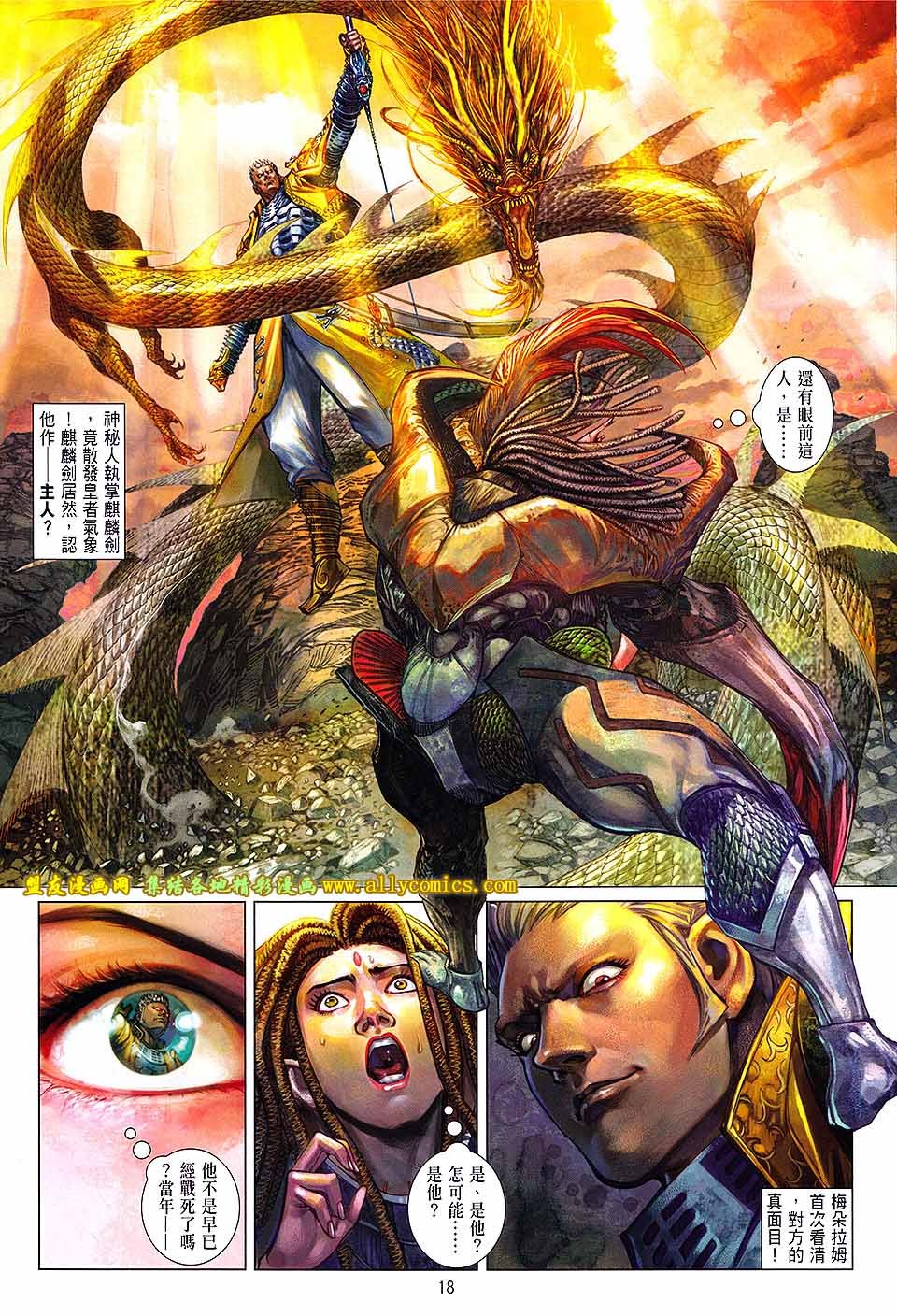 第128话
