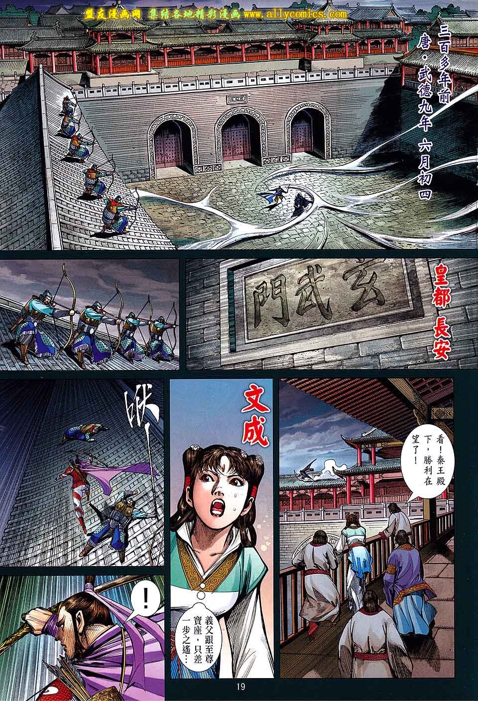 第128话