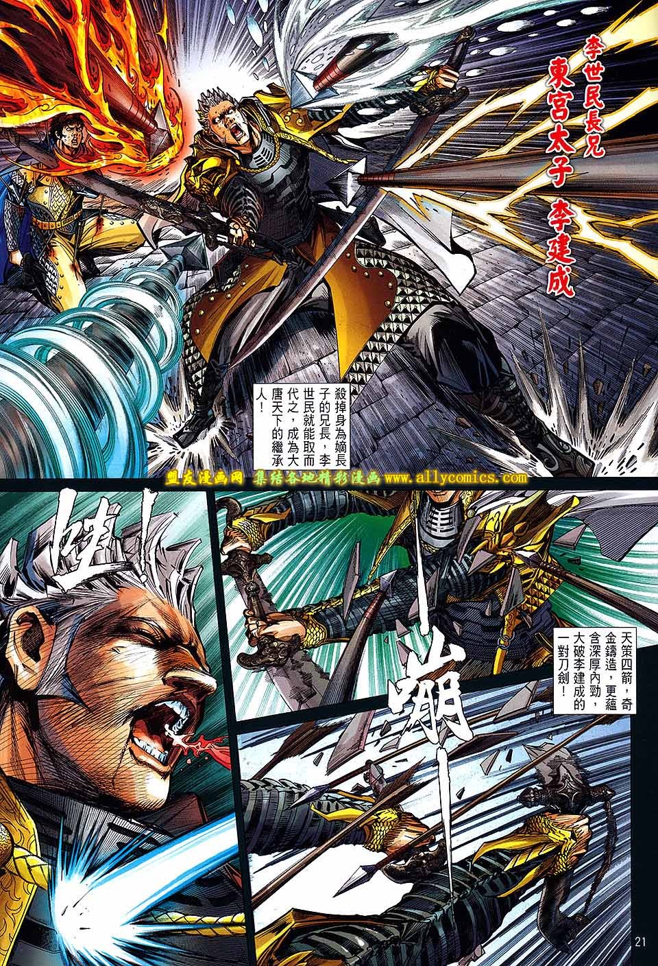 第128话