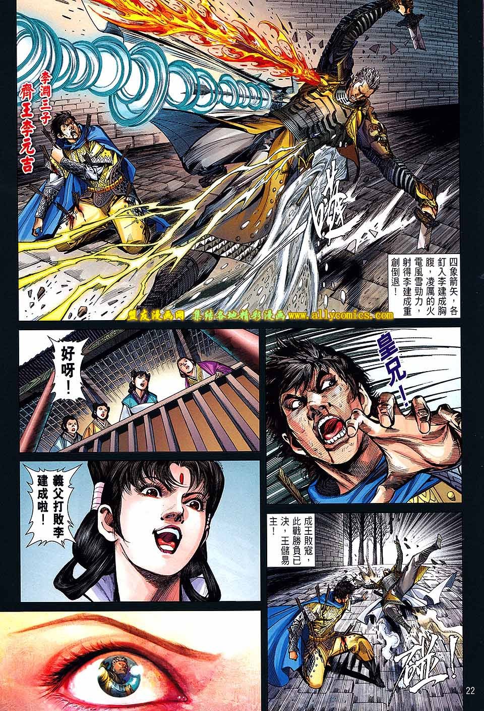 第128话
