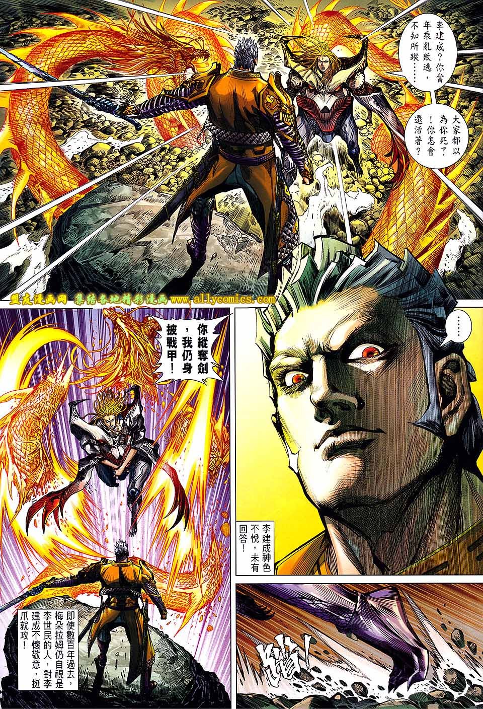 第128话