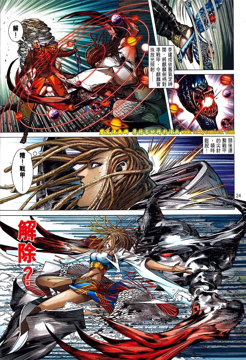 第128话