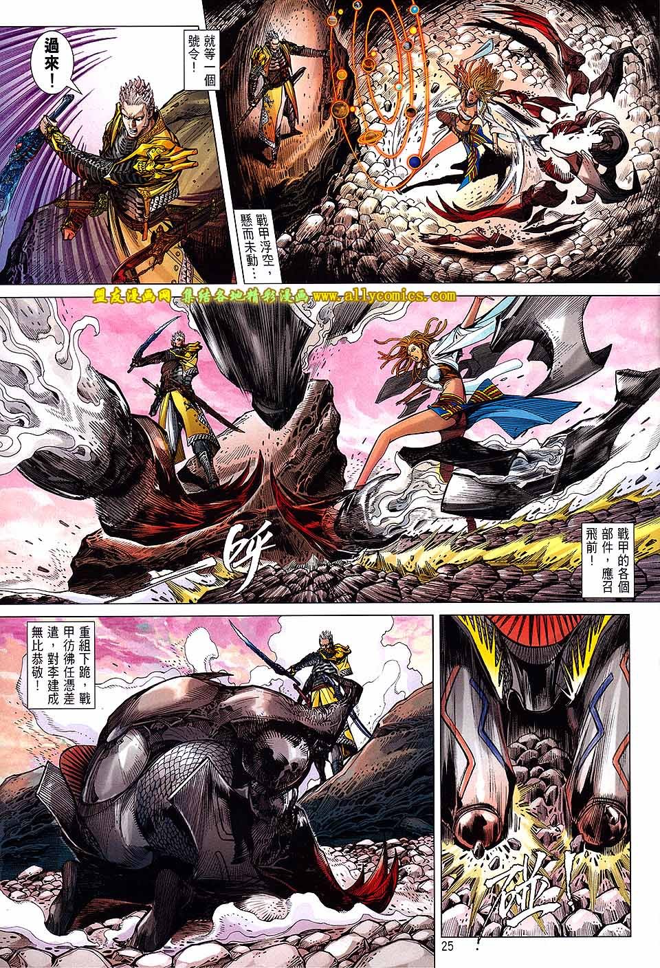 第128话