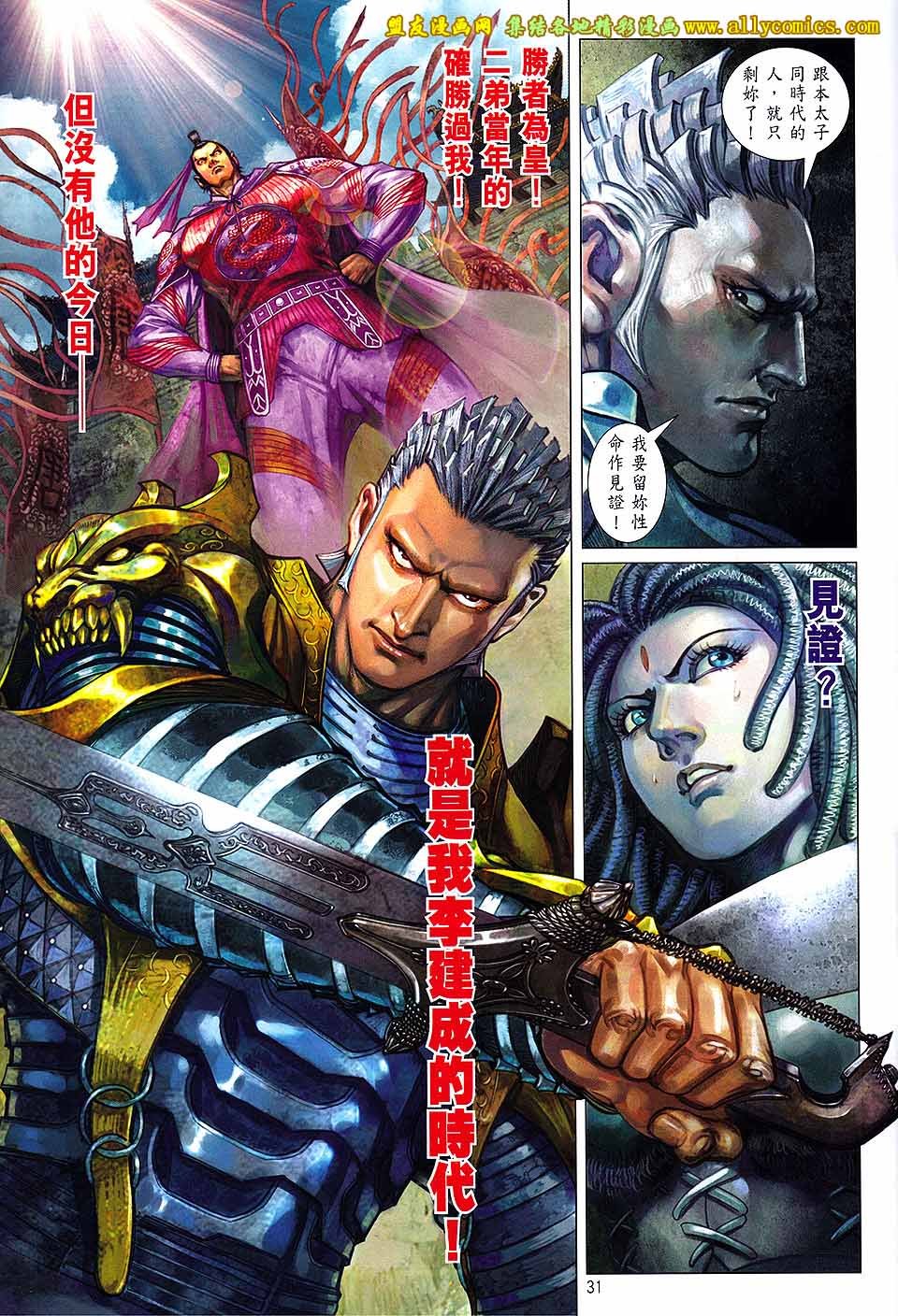第128话