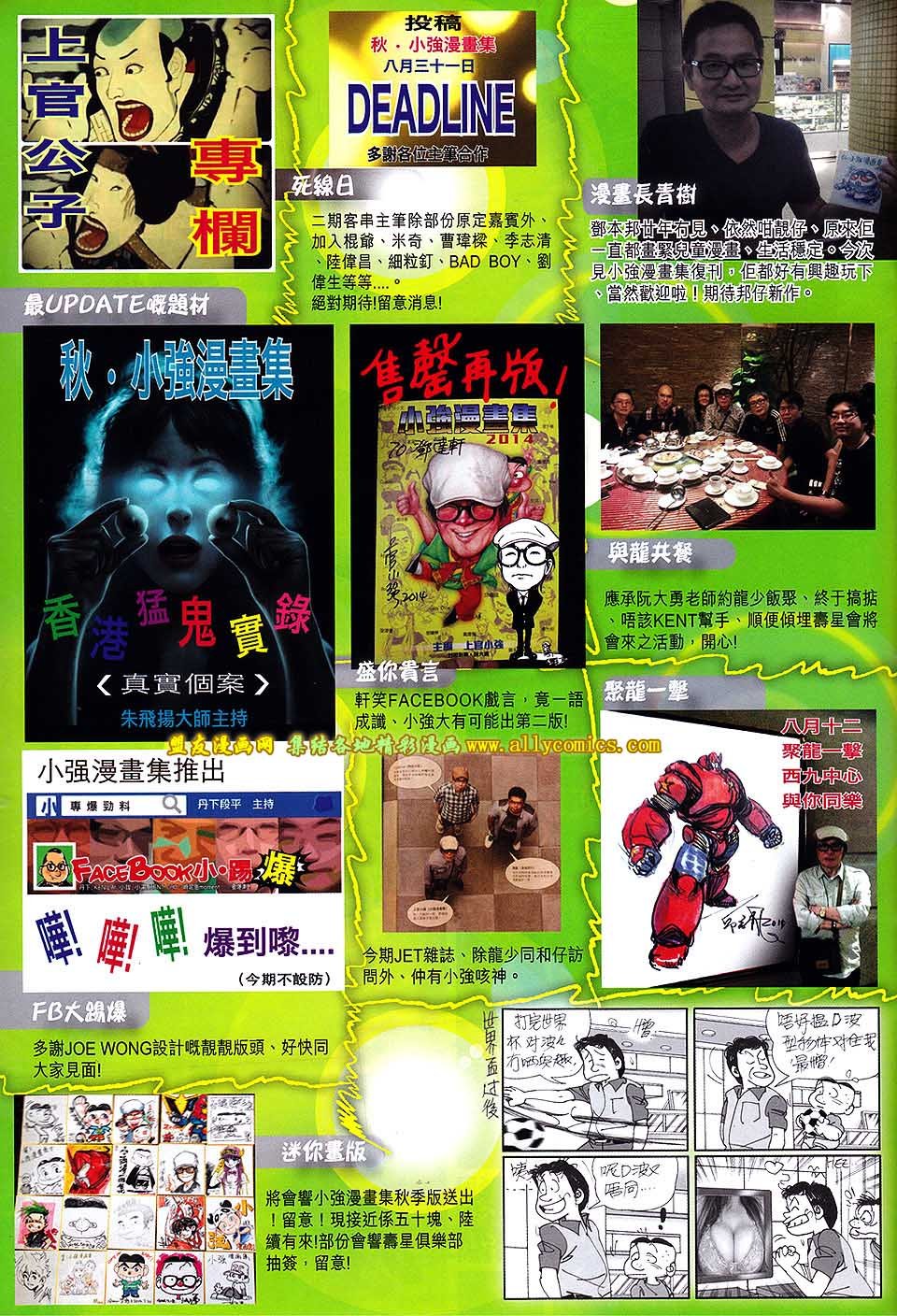 第128话
