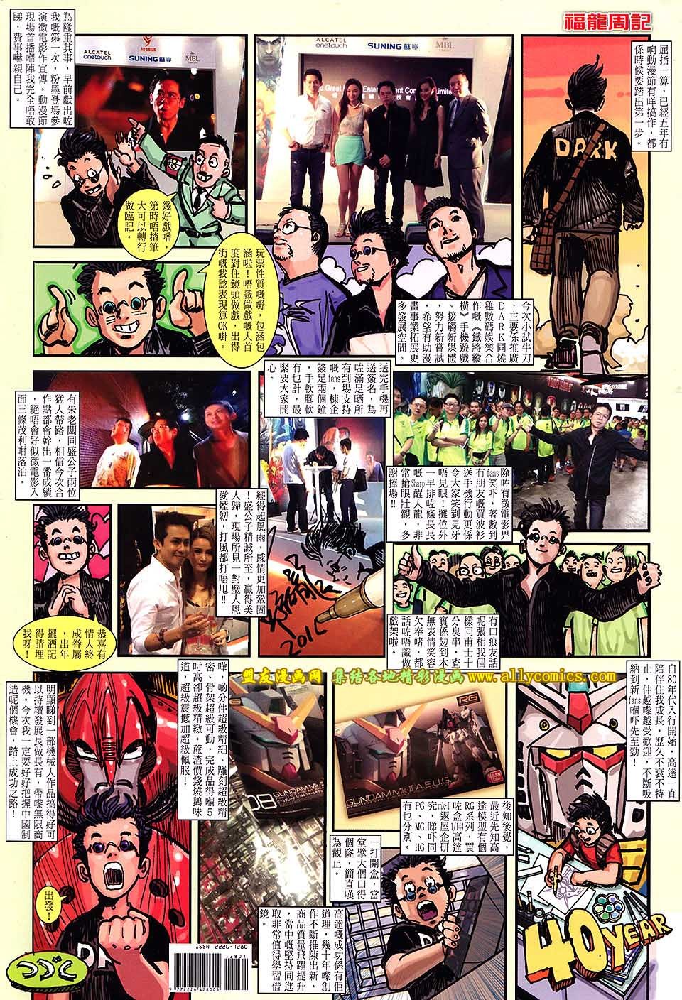 第128话