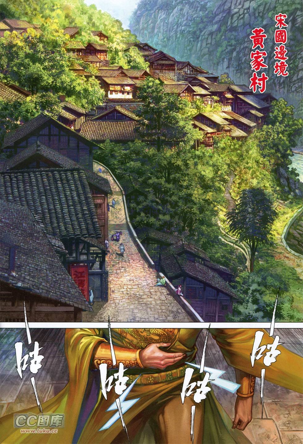 第129话