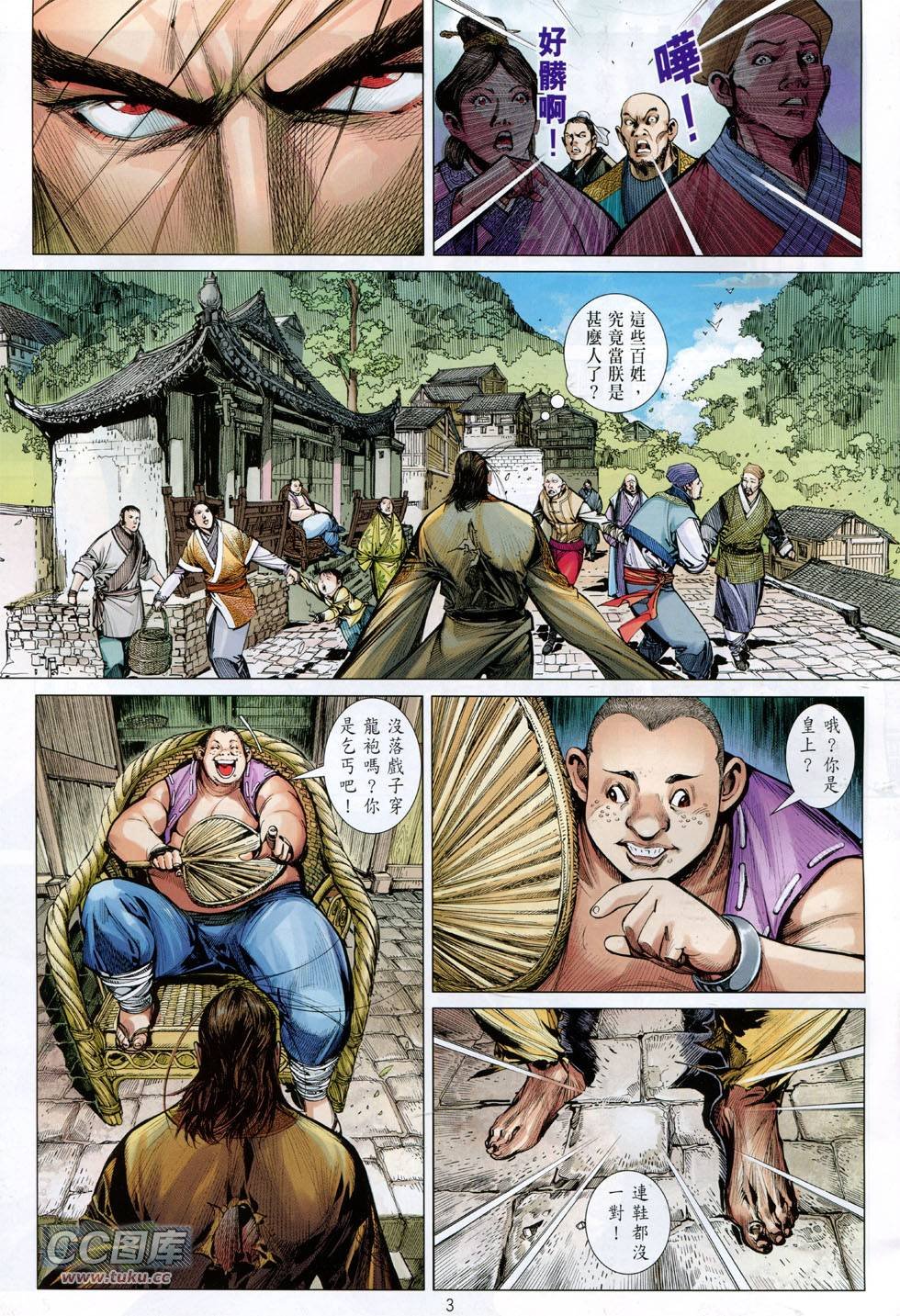 第129话