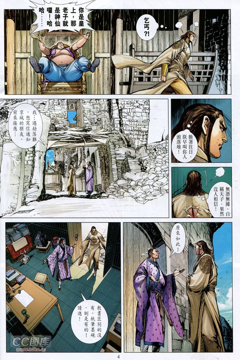 第129话