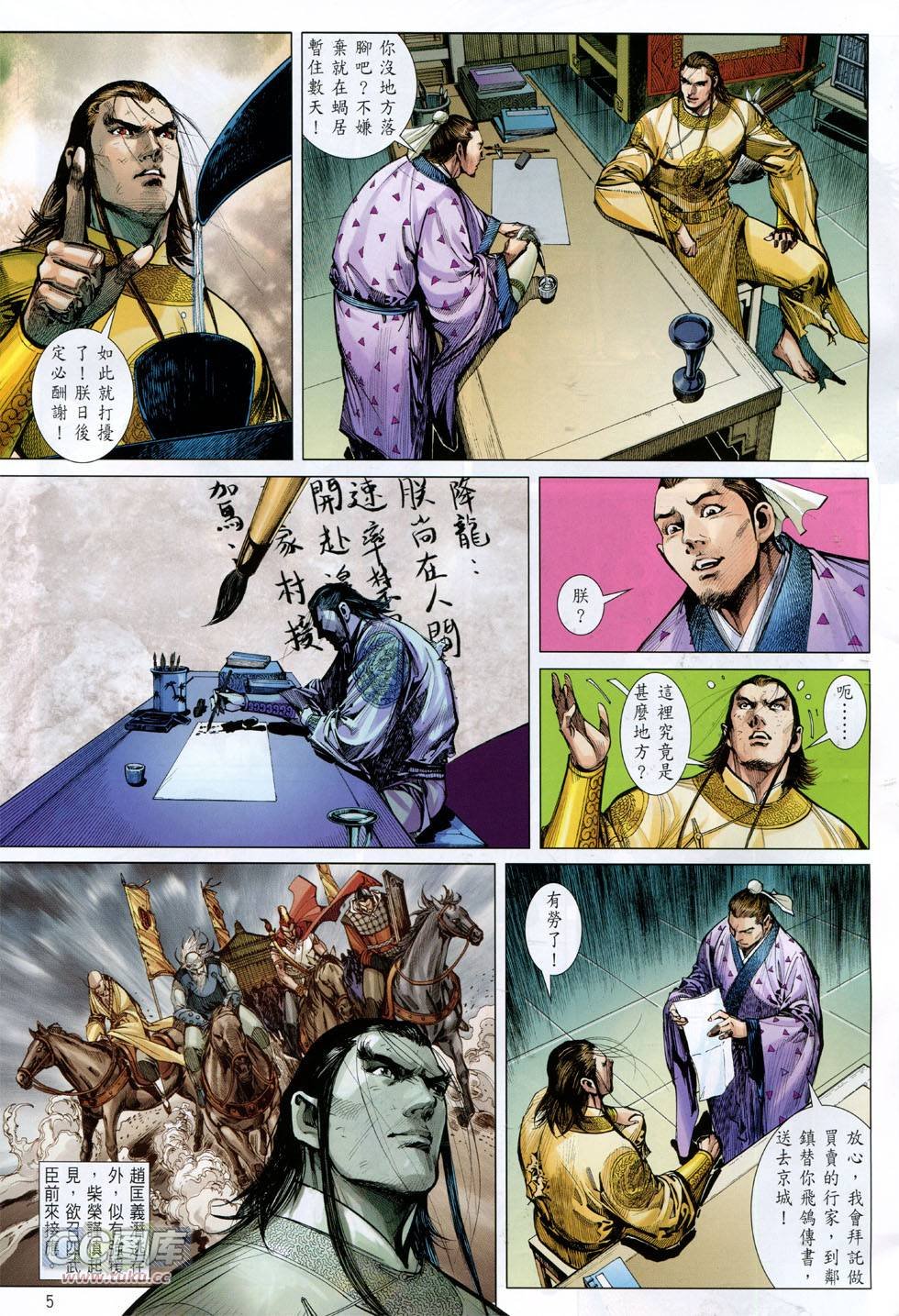 第129话