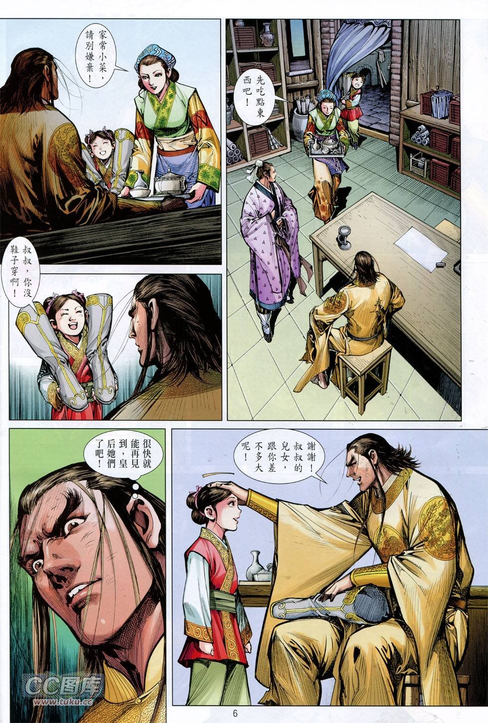 第129话
