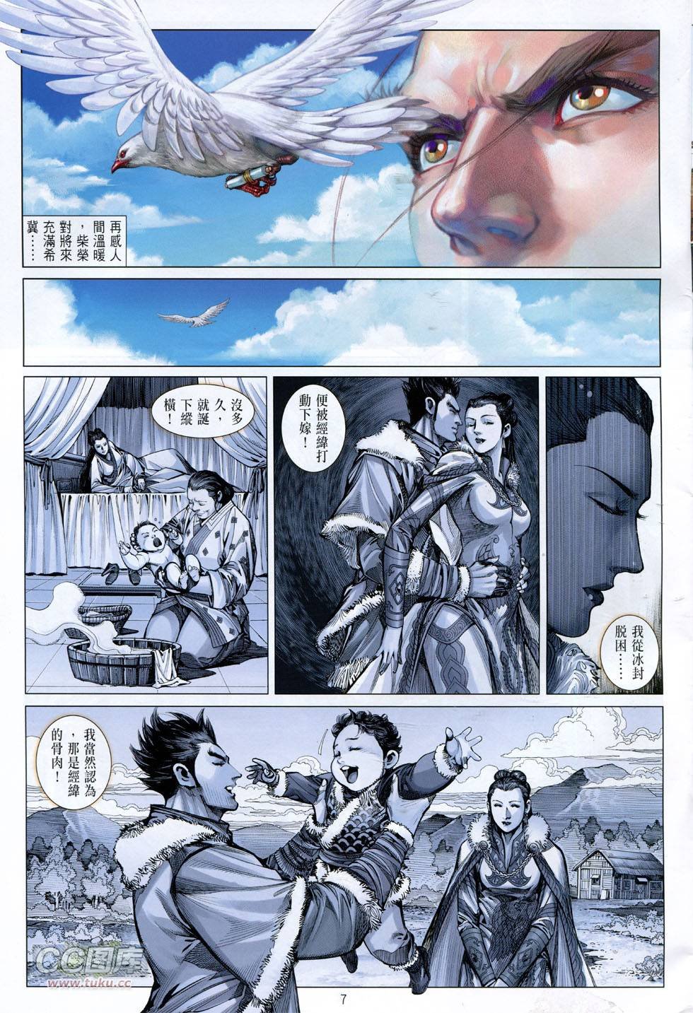 第129话