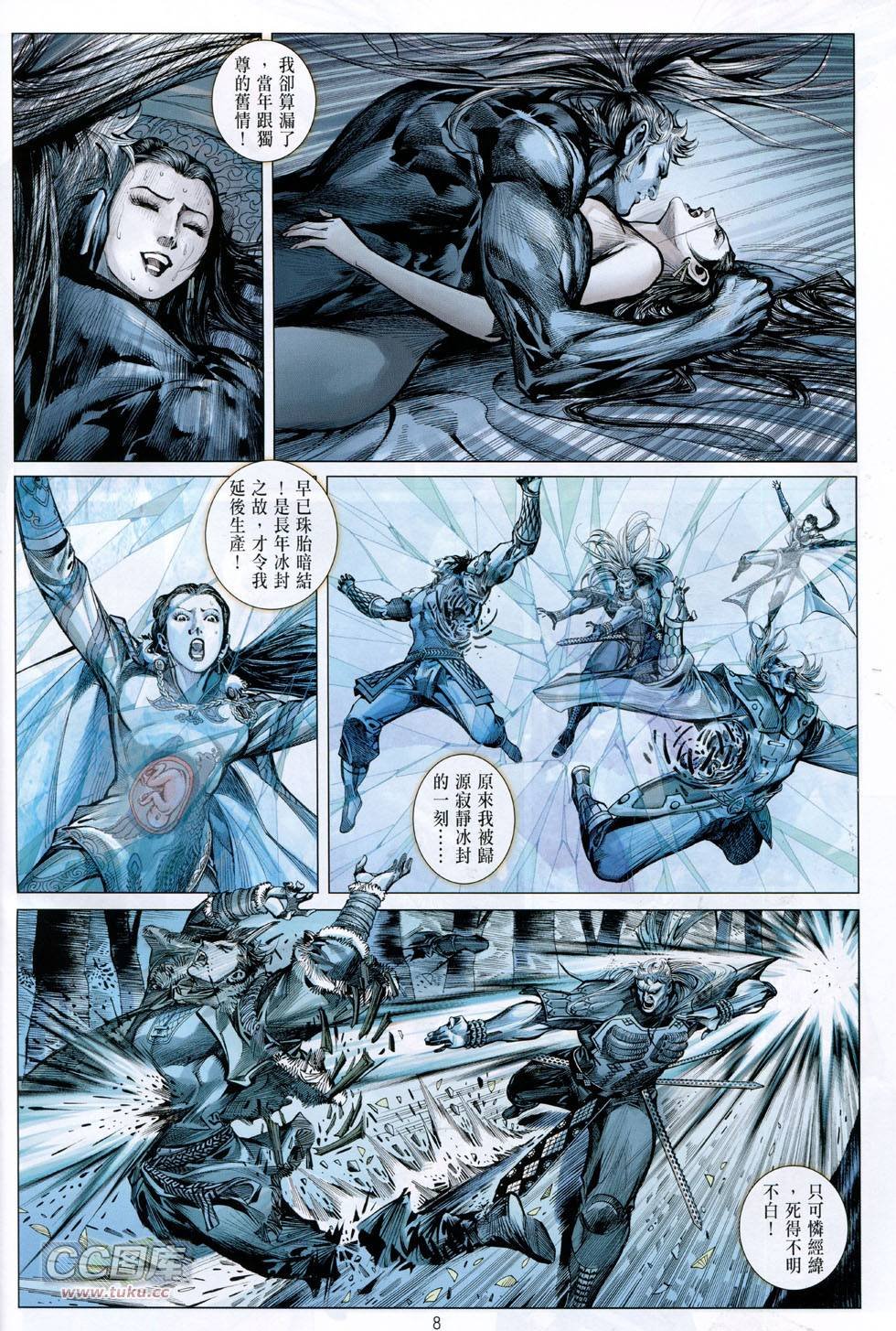 第129话