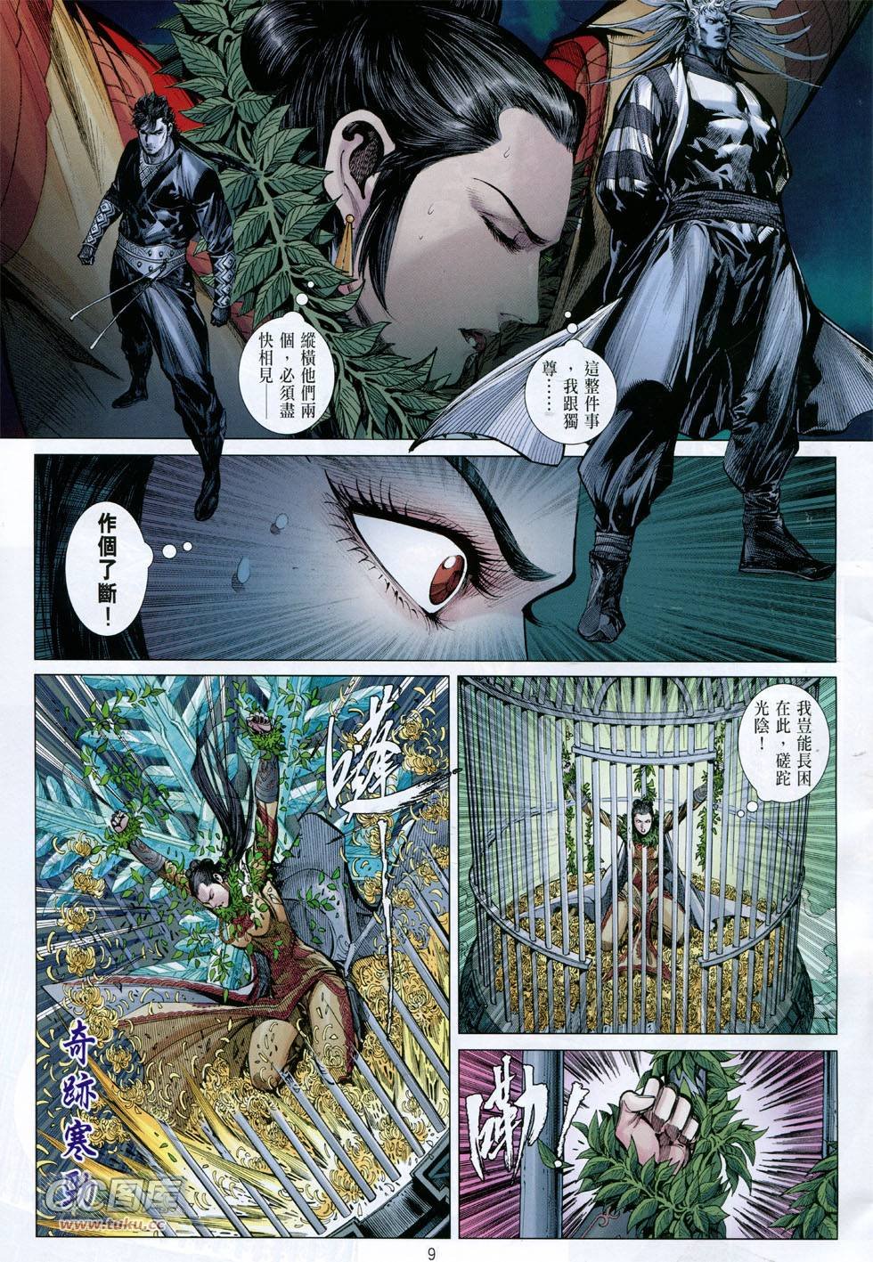 第129话