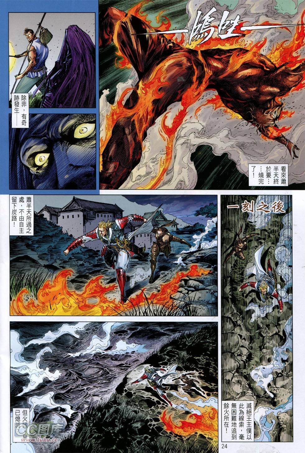 第129话