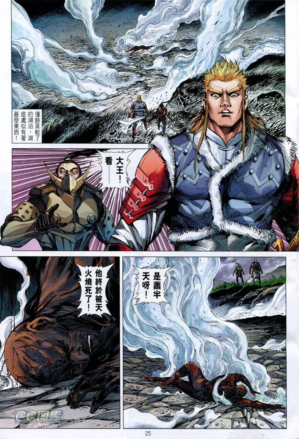 第129话