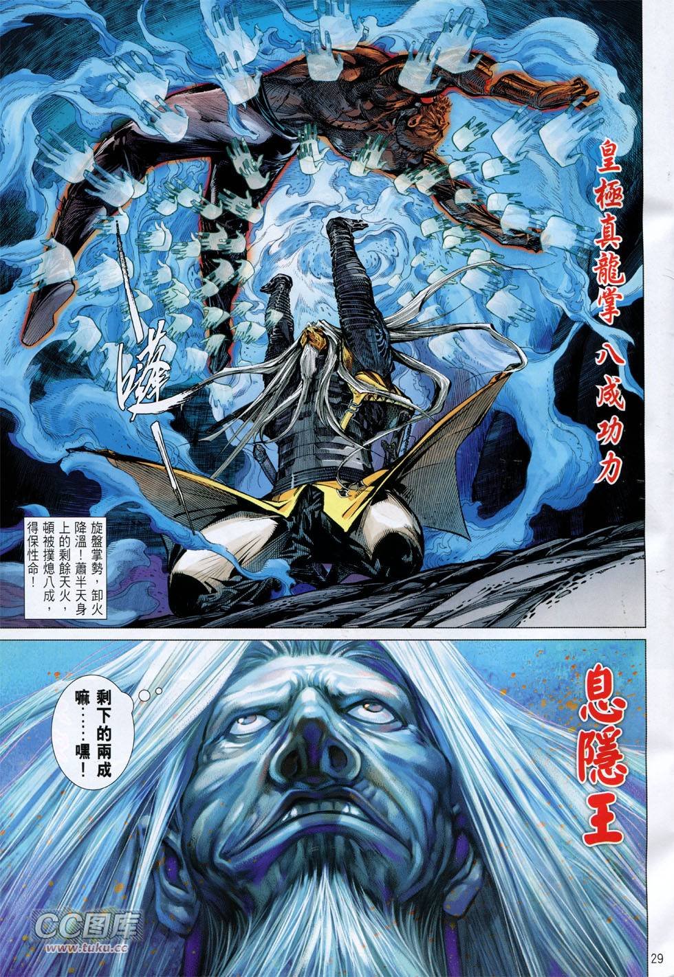 第129话