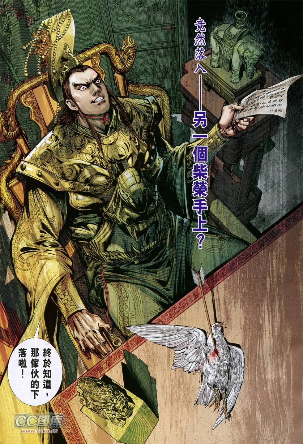 第129话