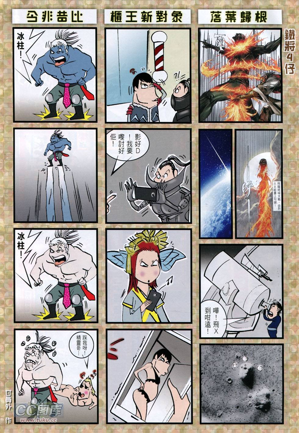 第129话