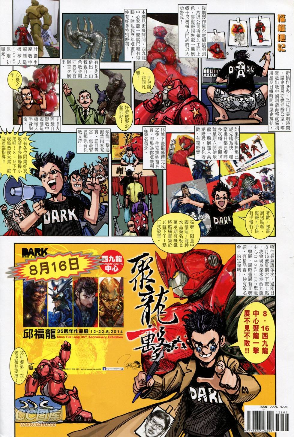 第129话