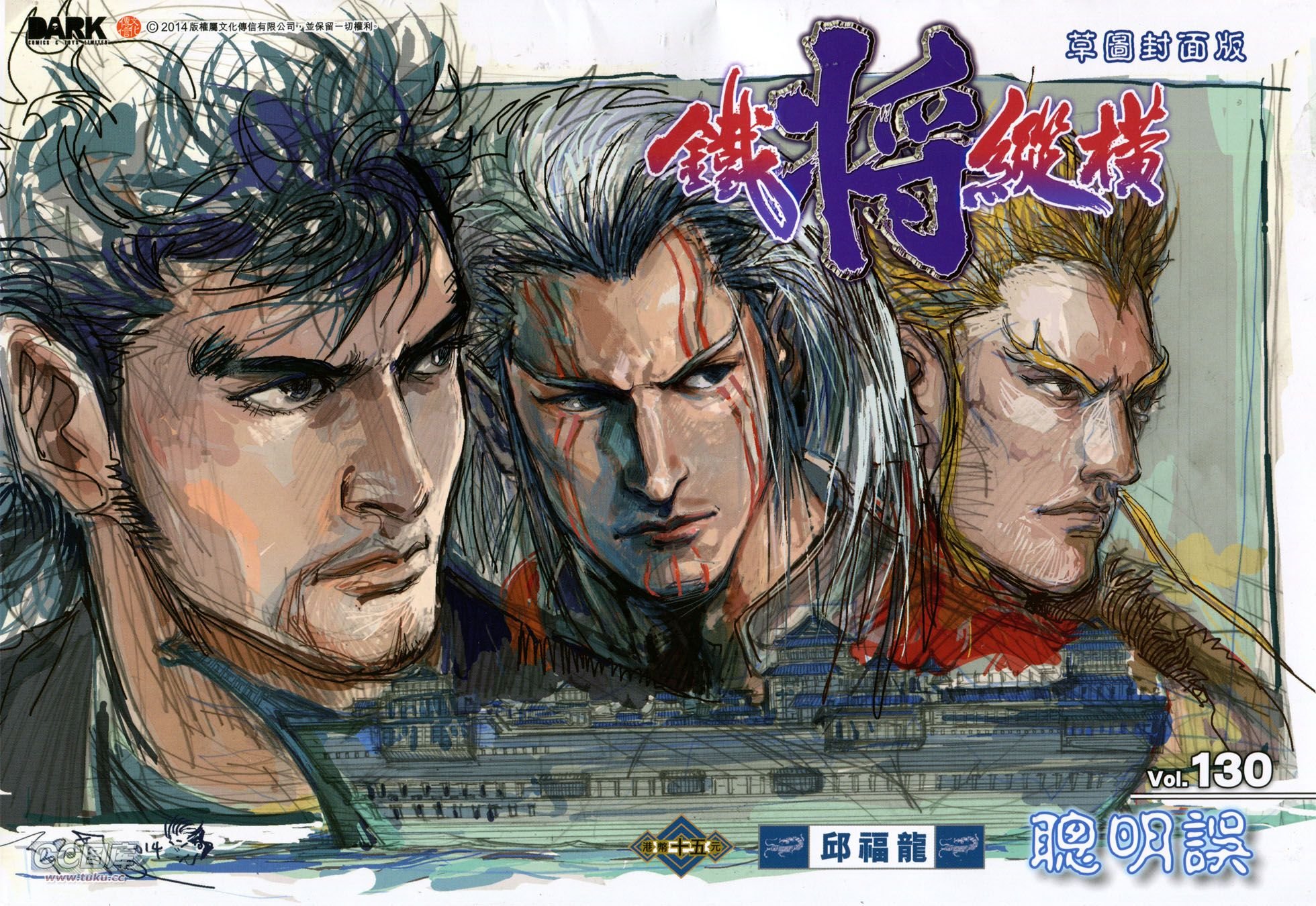 第130话