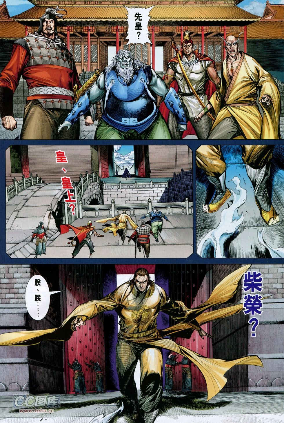 第130话
