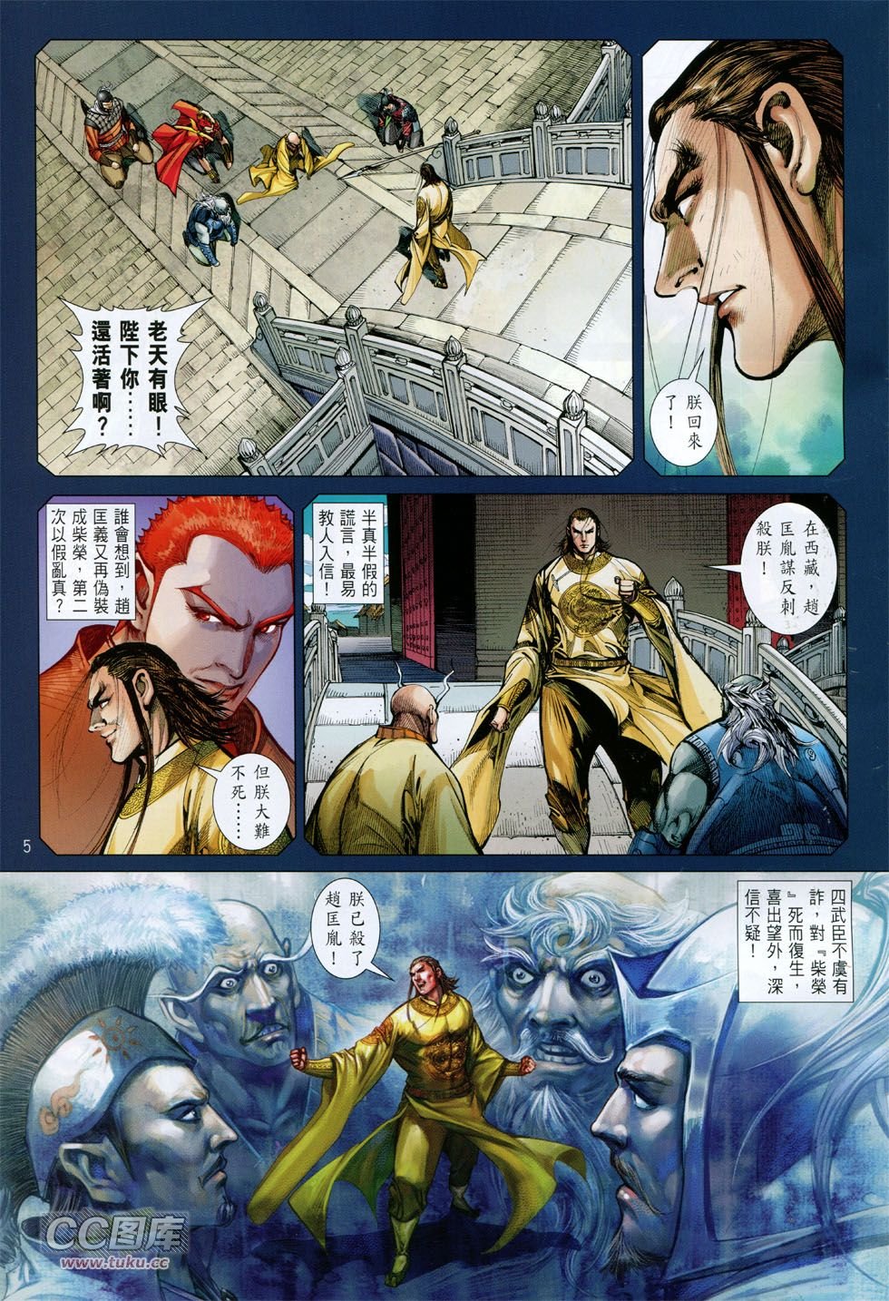 第130话