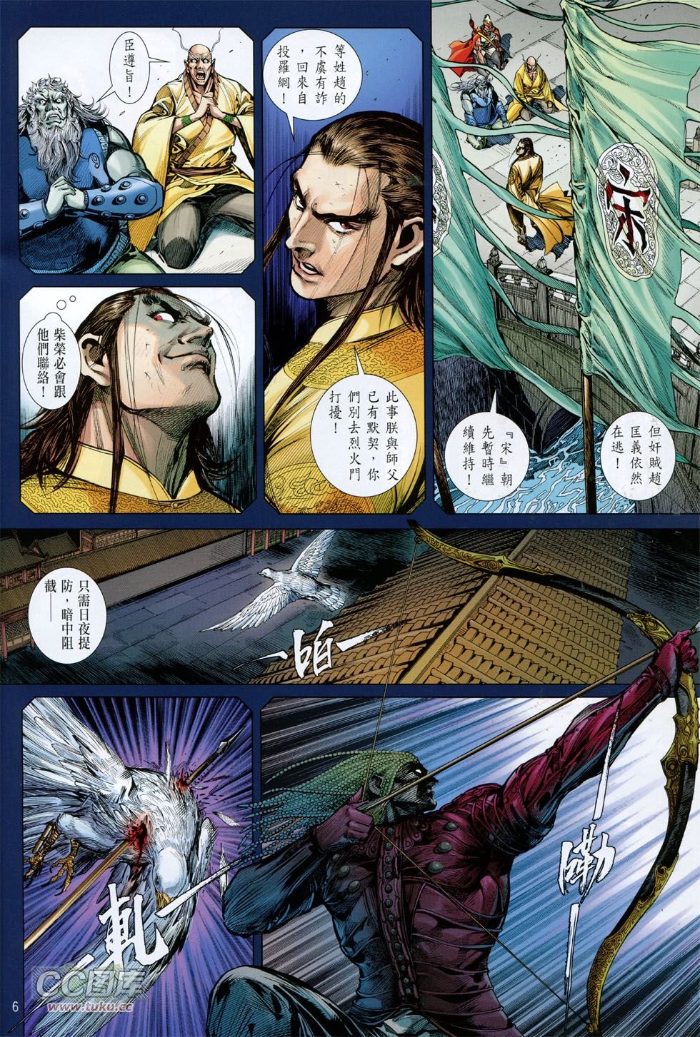 第130话