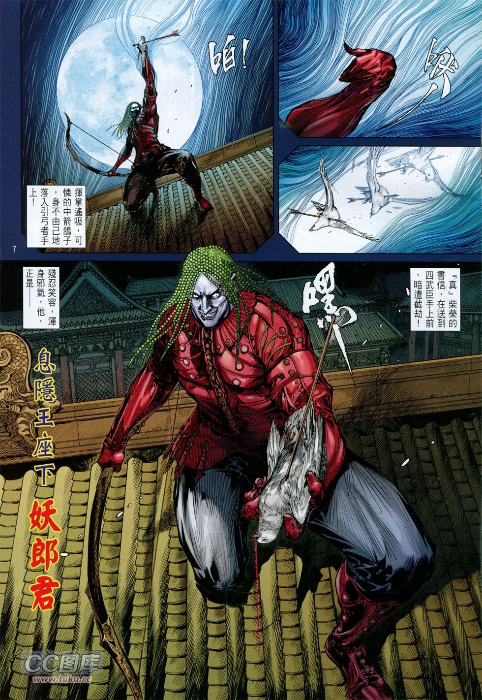 第130话