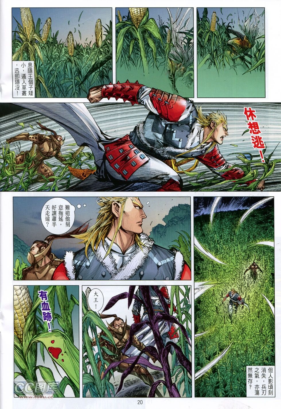 第130话