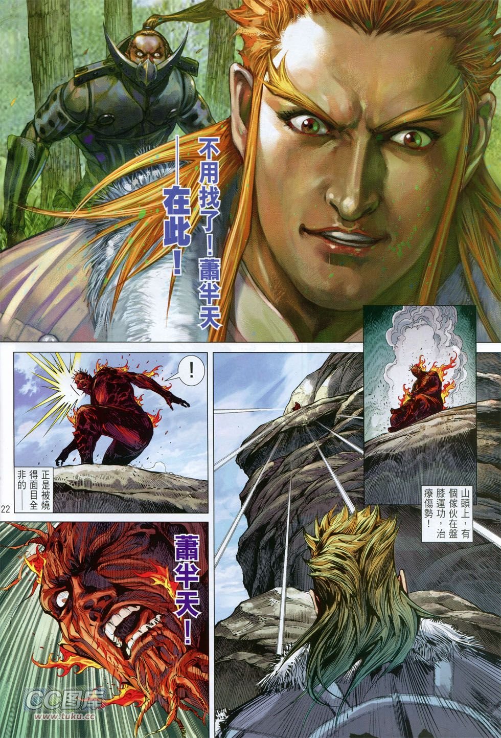 第130话