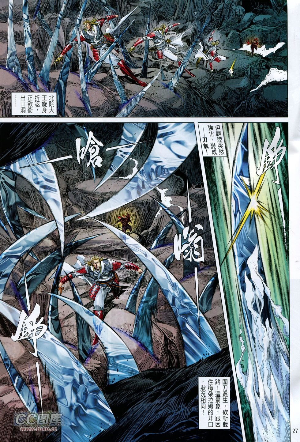 第130话