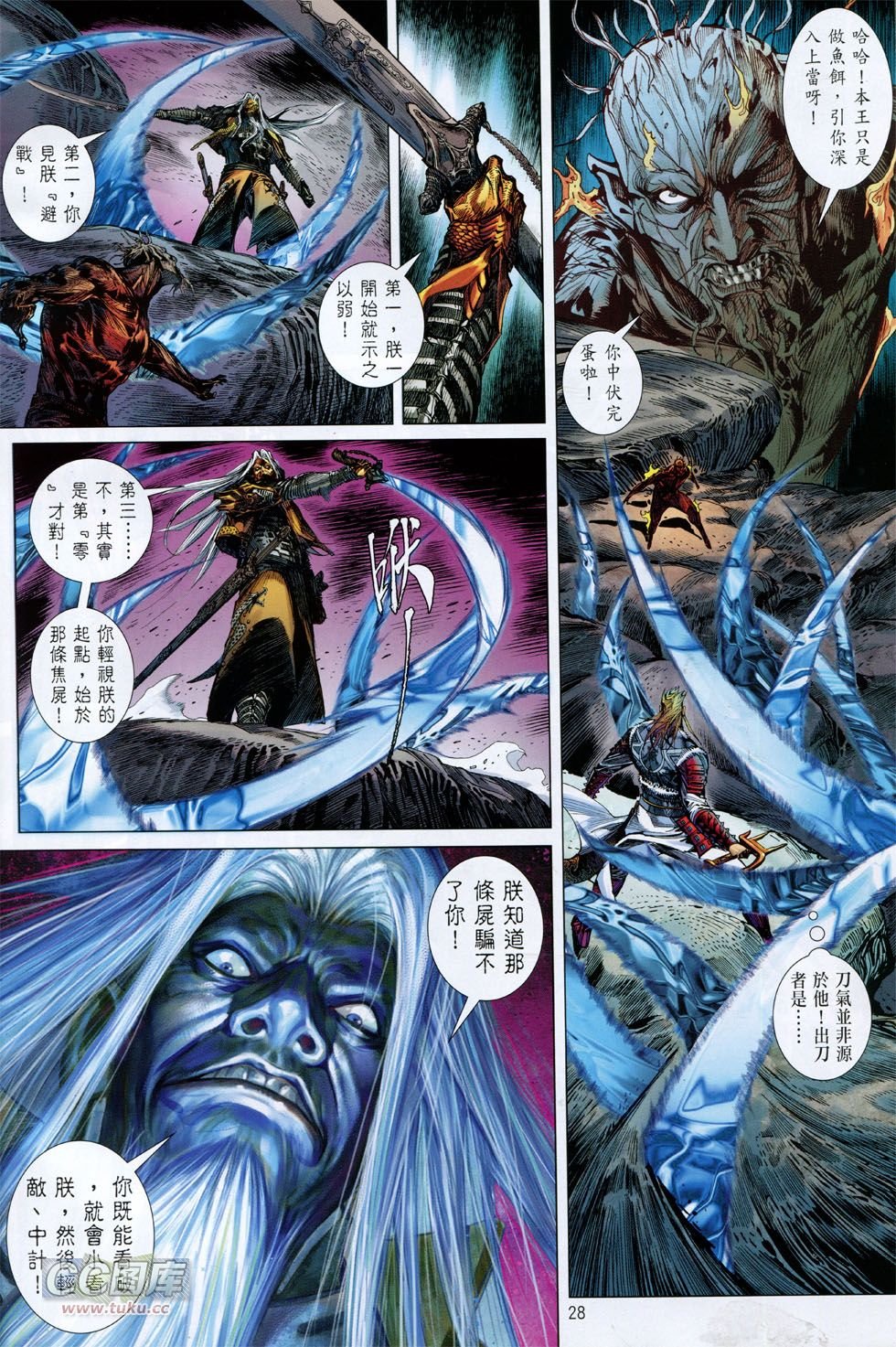第130话