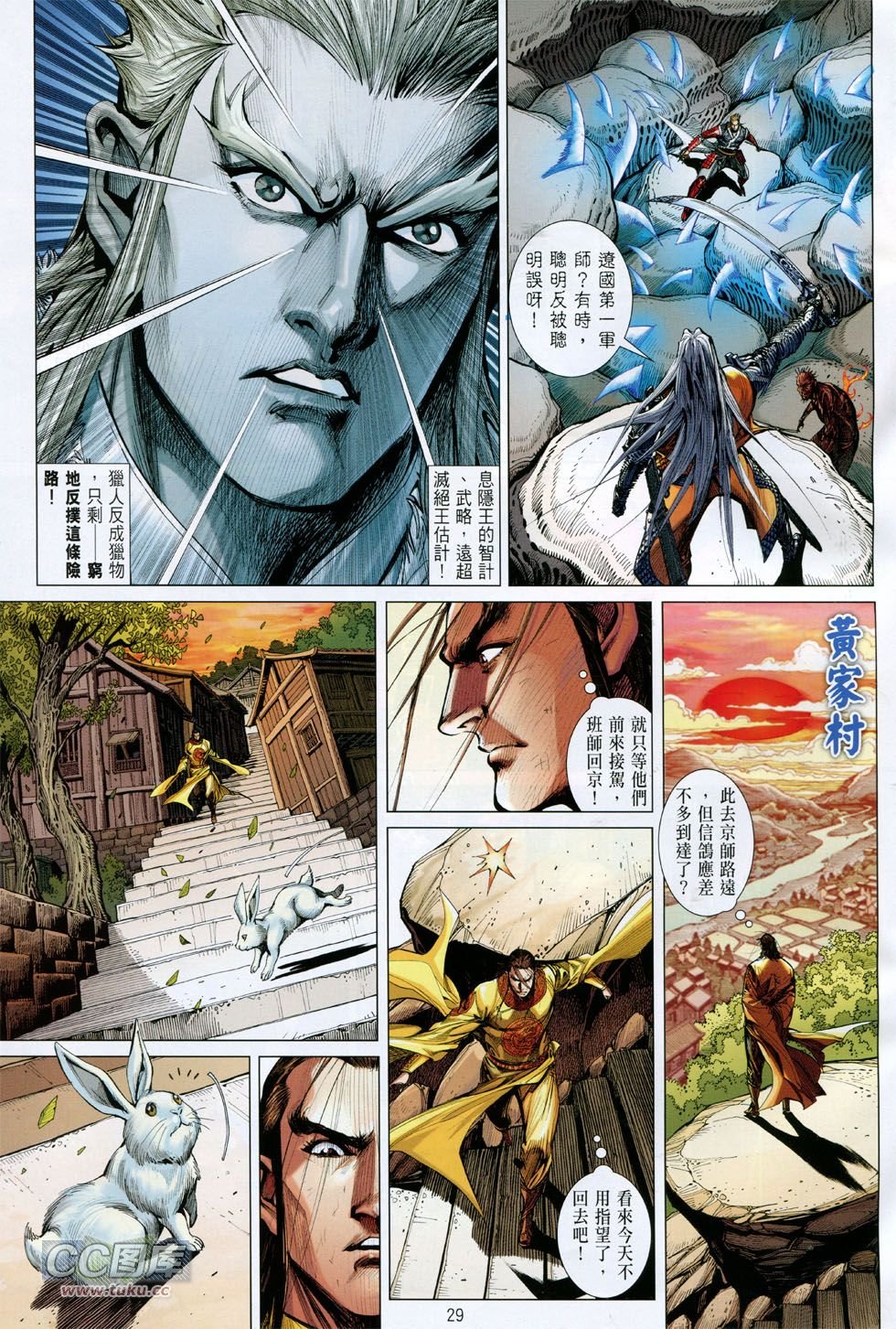 第130话