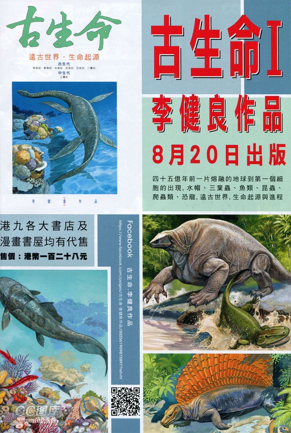 第130话
