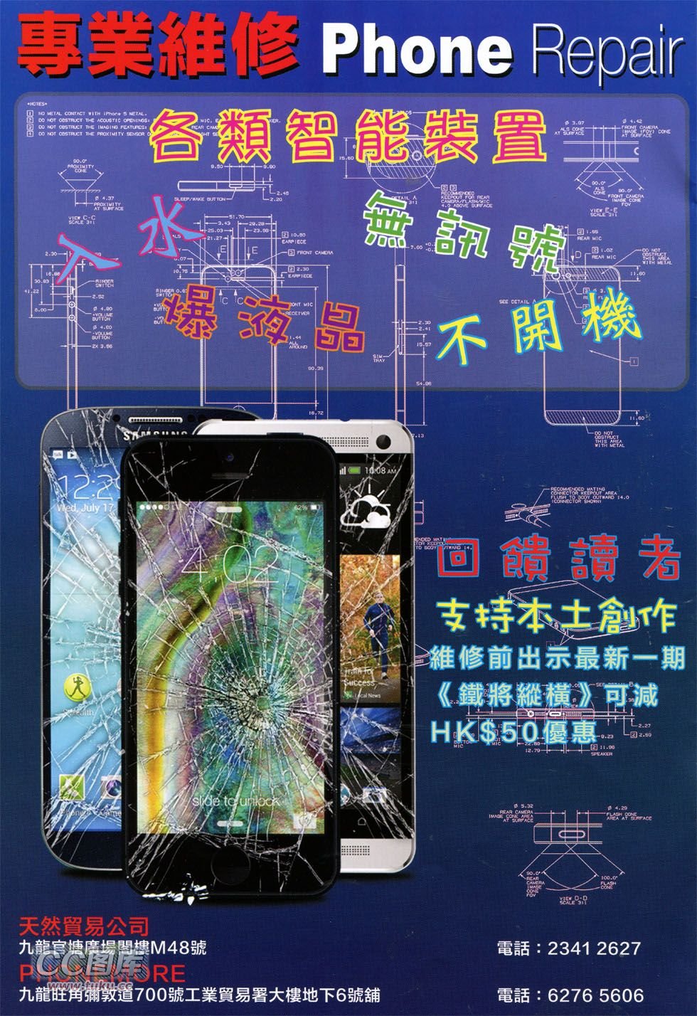 第130话