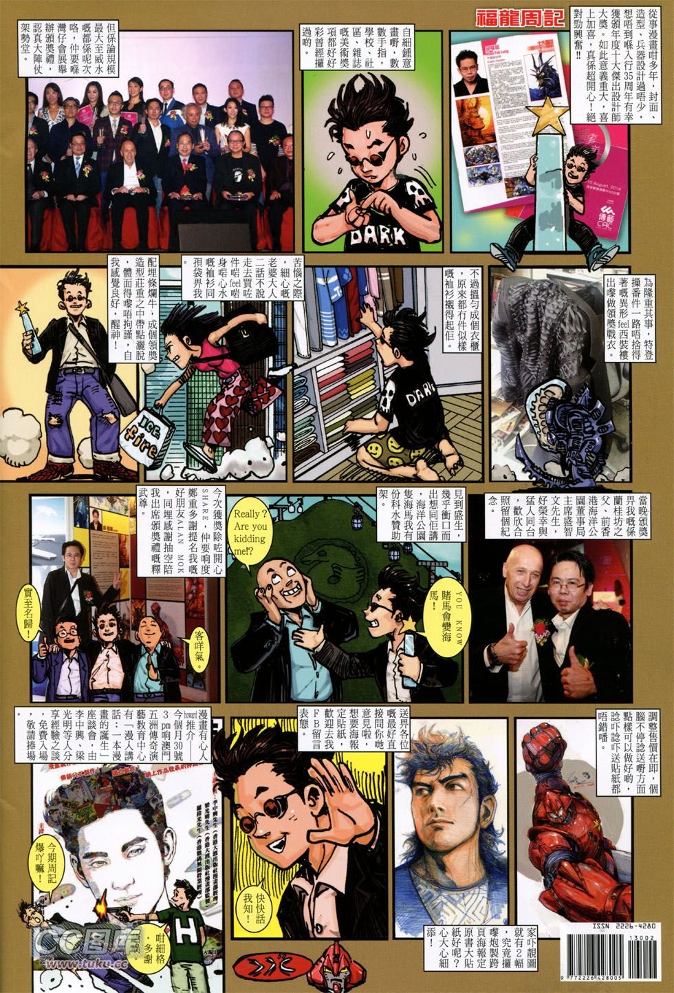 第130话