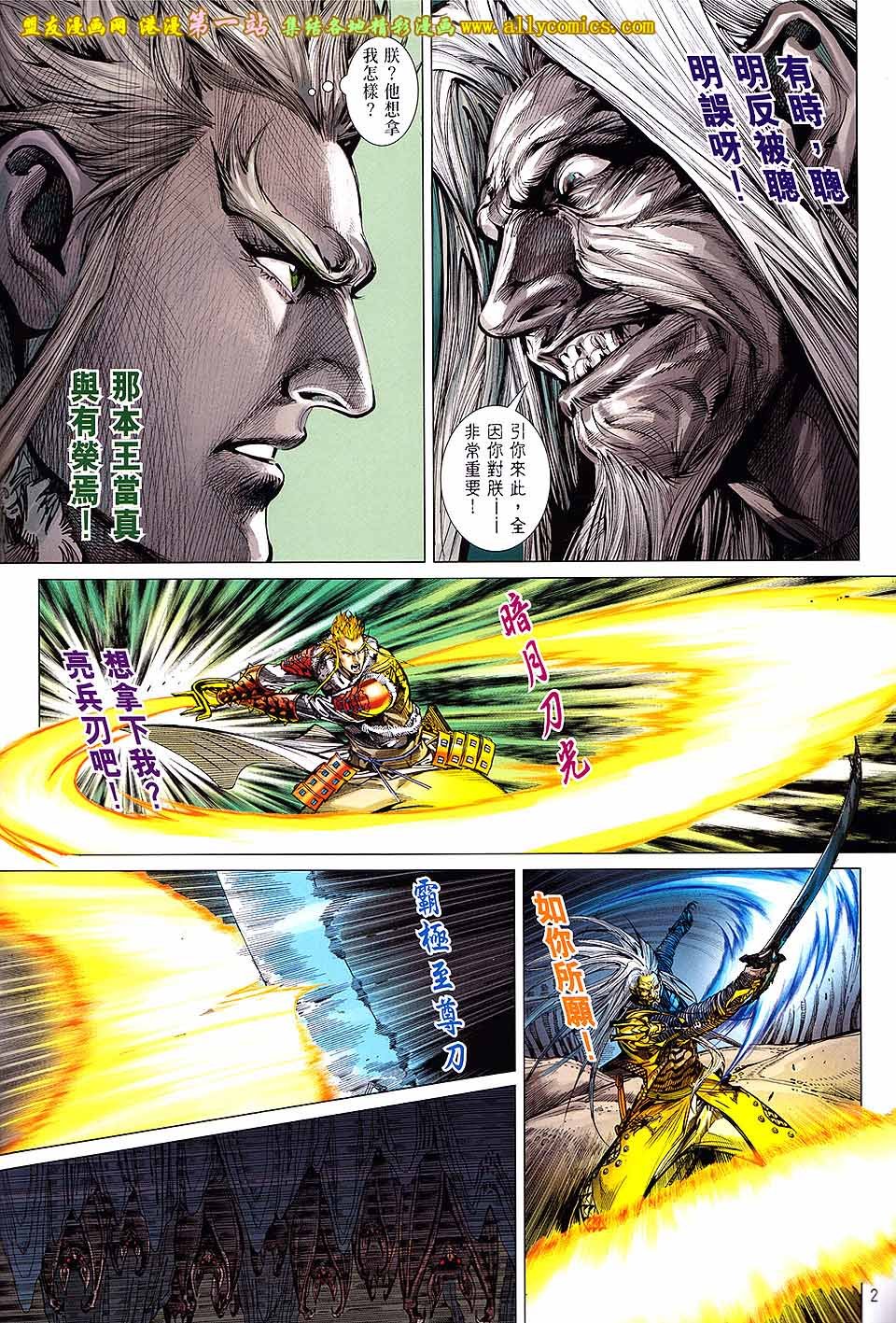第131话