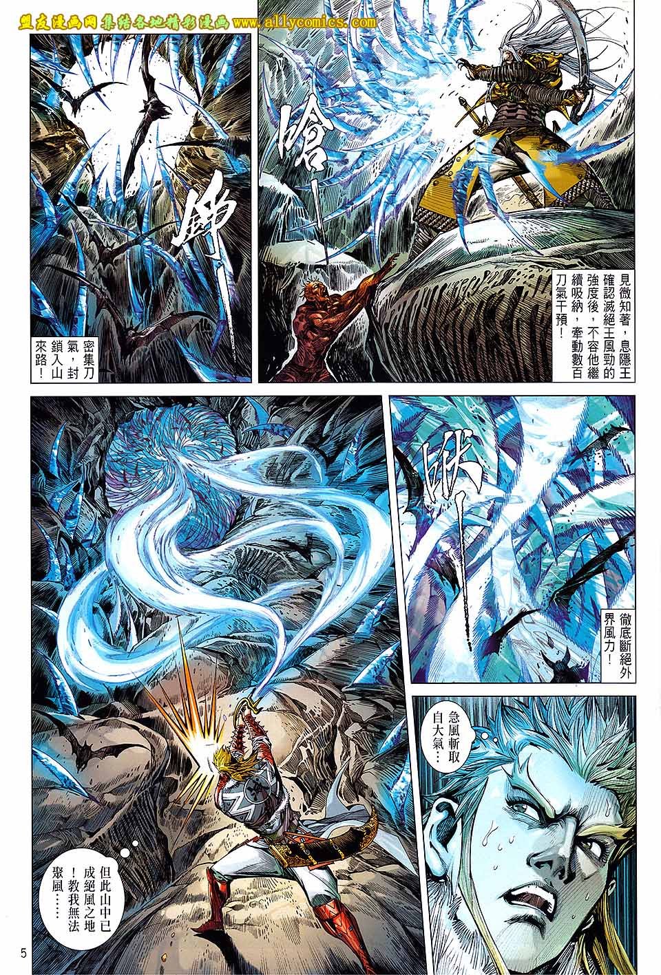 第131话