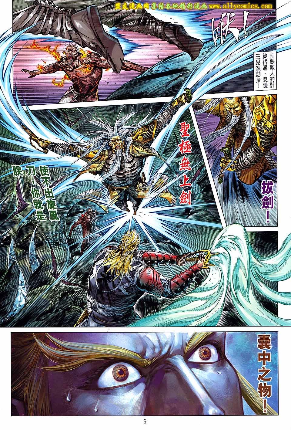 第131话