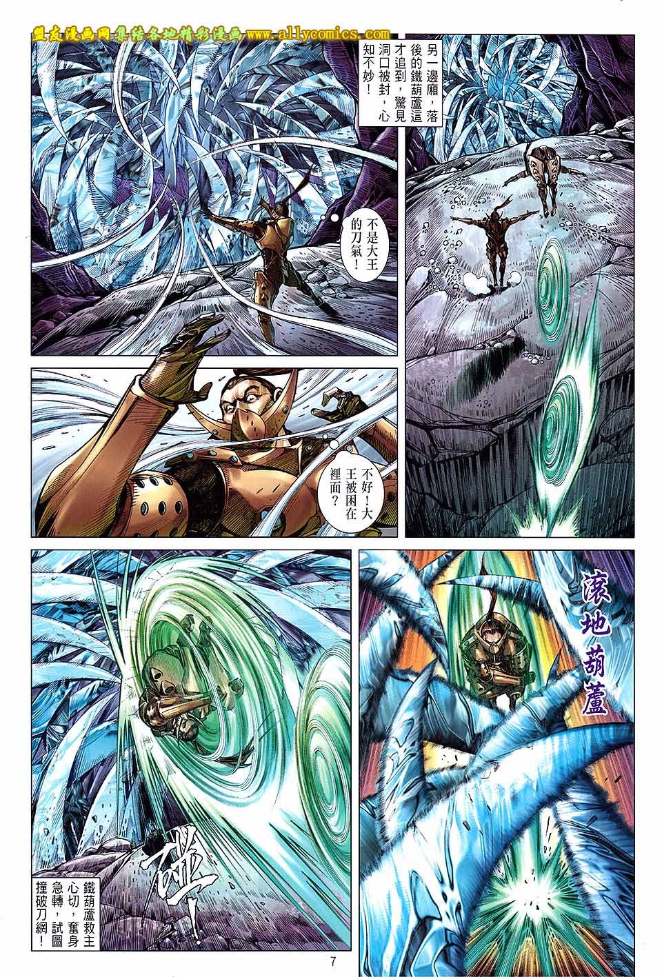 第131话