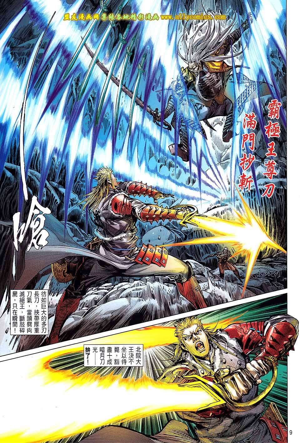 第131话