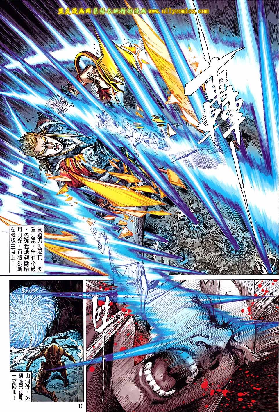 第131话