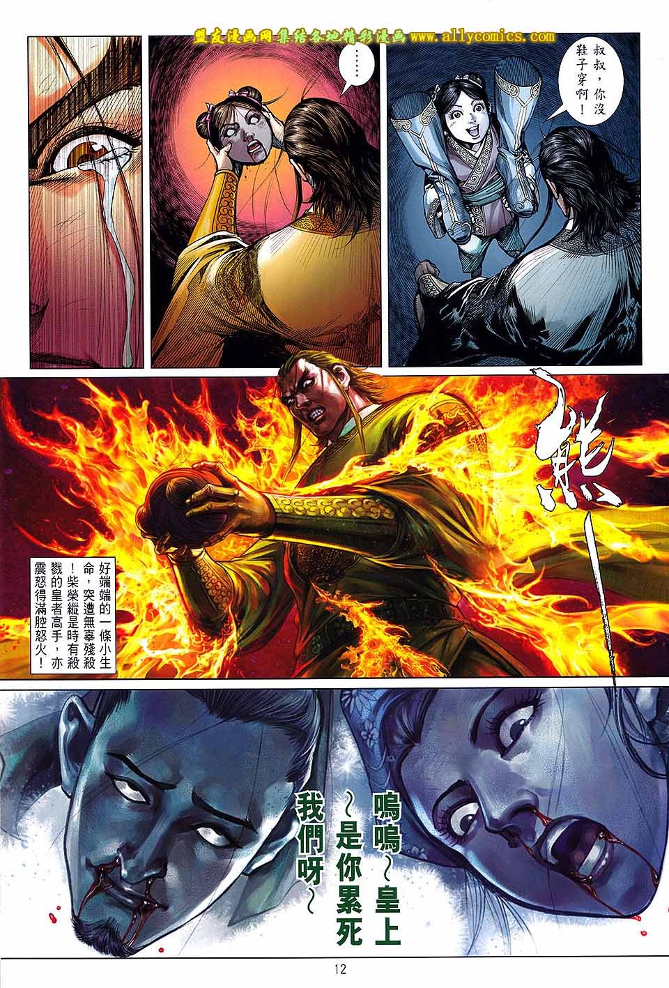 第131话