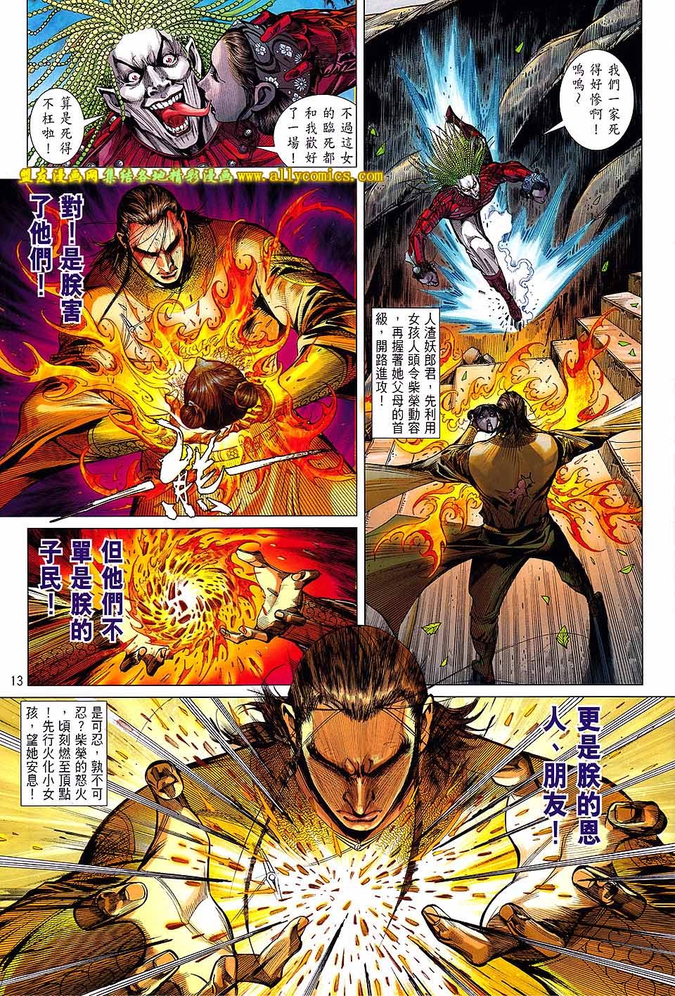 第131话